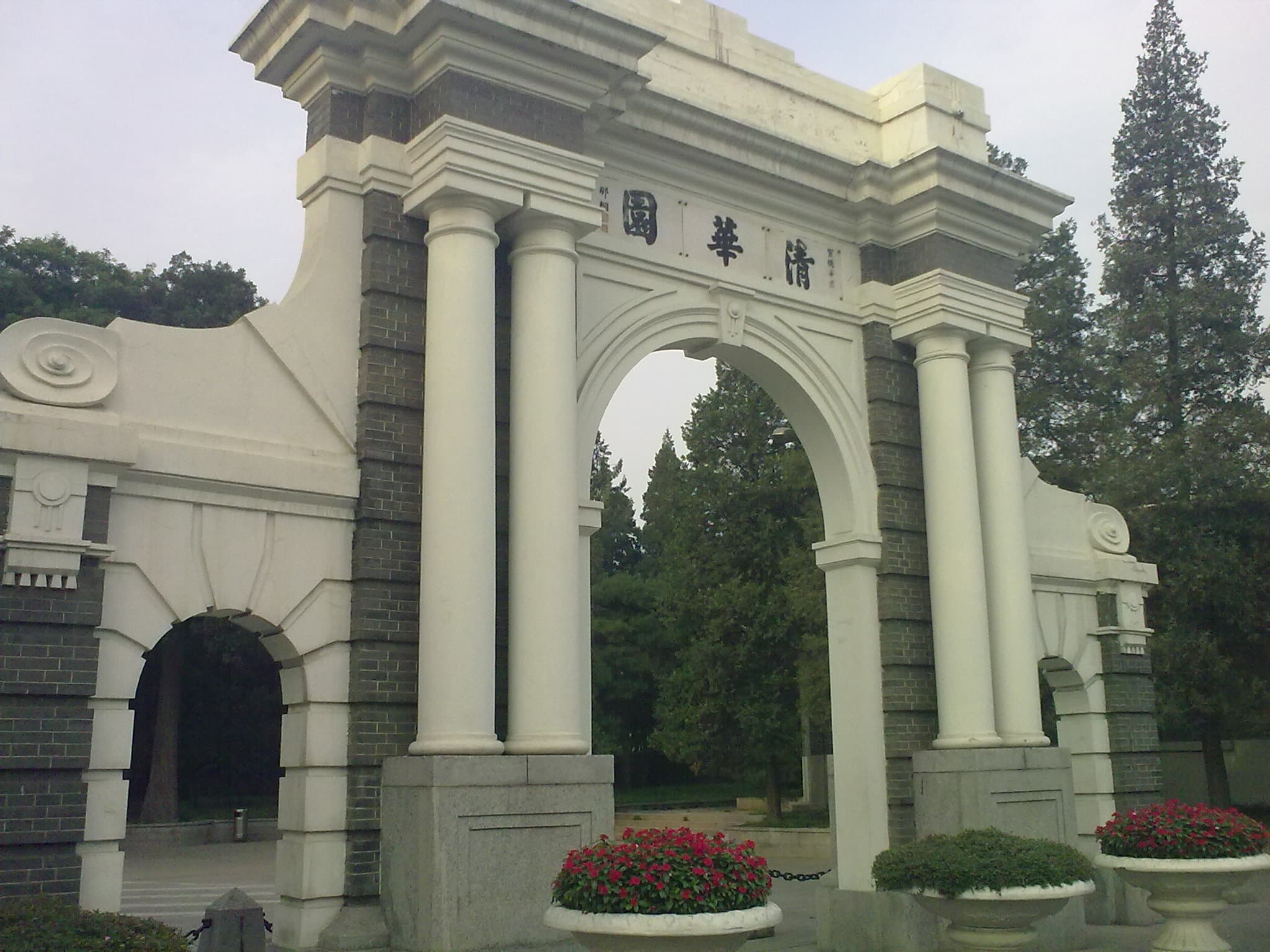 清华大学二校门建筑影像